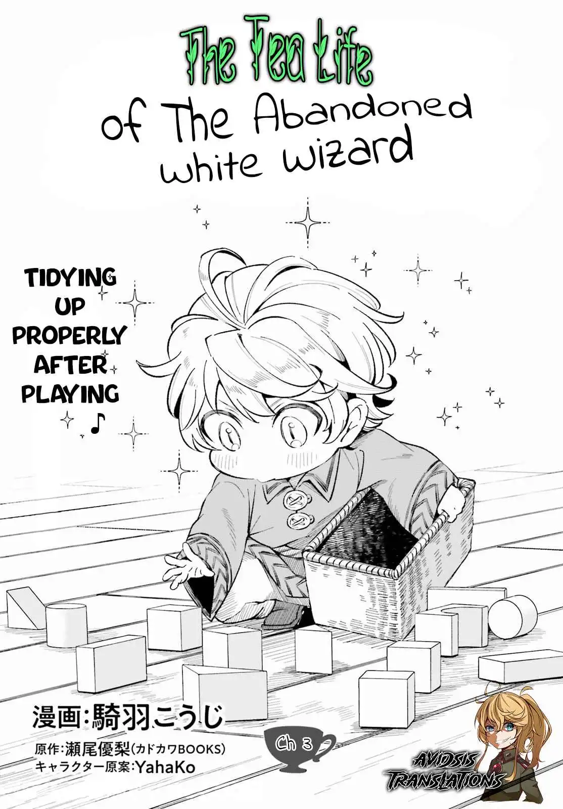 The Tea Life of an Abandoned White Magician Chapter 3 2